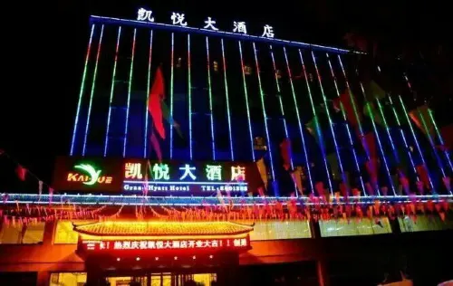 And the Hyatt Hotel Hotels in Qiemo