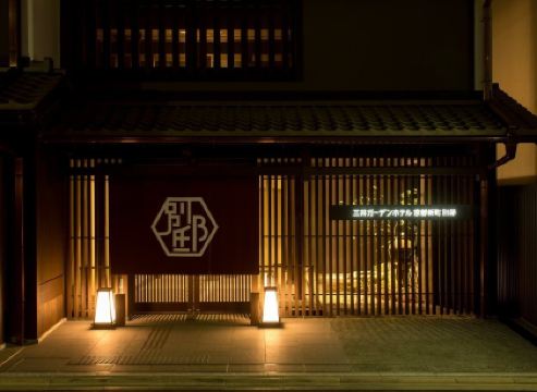 京都のトヨタレンタカー 北堀川店周辺ホテル【2022おすすめ宿】  Trip.com