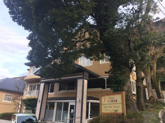箱根湯本ホテル明日香 箱根 宿泊予約 安い料金プラン 口コミ 部屋写真 Trip Com 箱根湯本ホテル明日香 箱根 宿泊予約 安い料金プラン 口コミ 部屋写真 Trip Com
