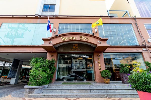 비바 호텔 송클라(Viva Hotel Songkhla)_5