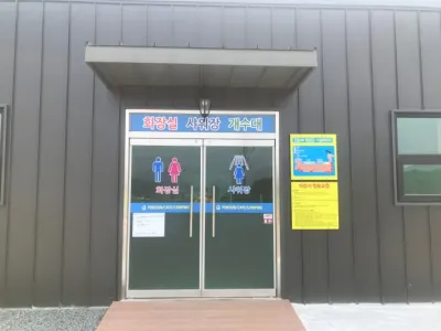 Buyeo Jindallaegwangwangnongwon Pension