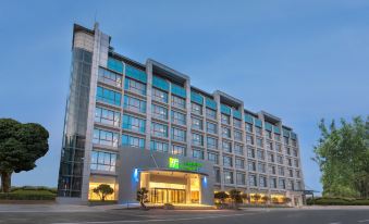 Holiday Inn Express Xiamen Tongan