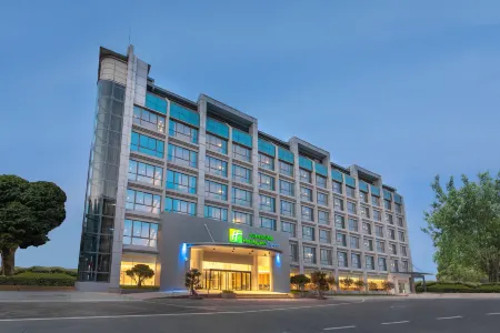 Holiday Inn Express Xiamen Tongan Отели рядом с достопримечательностью «Gymnasium»