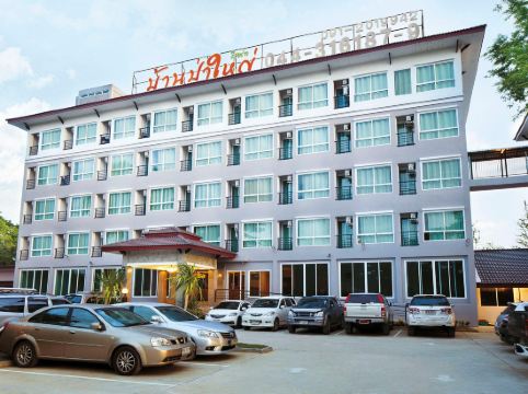 บ้านป่าใหญ่รีสอร์ท