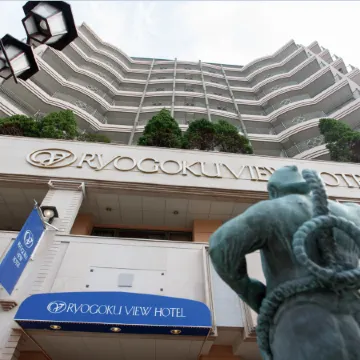 Ryogoku View Hotel Отели рядом с достопримечательностью «Железнодорожная станция Рёгоку»