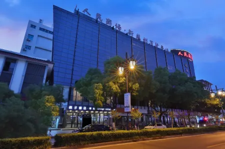 Orange Hotel (Suzhou Guanqian Street)