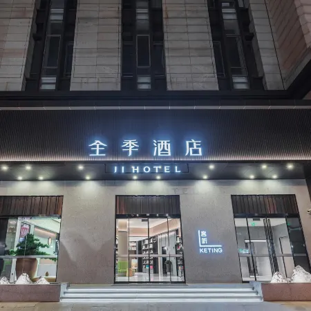 JI Hotel (Shanghai Tonghe Xincun Subway Station) Отели рядом с достопримечательностью «Шанхай коммуникейшенс Политекник»