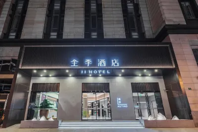 JI Hotel (Shanghai Tonghe Xincun Subway Station) Hotels in Shanghai