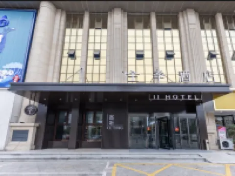 JI Hotel (Xuzhou Suining Zhongshan Road) Hotels in Suining