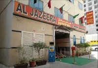アル ジャジーラ ホテル