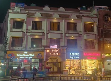 Hotel Krishna