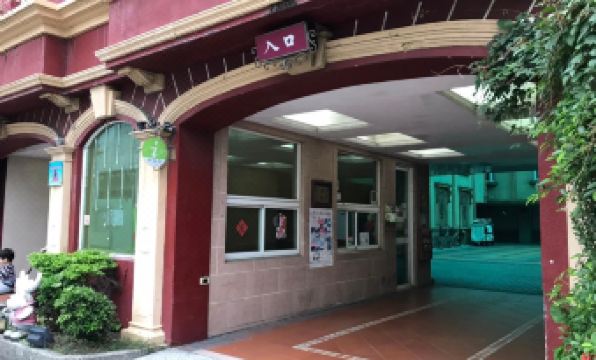 Holland Village Motel - Anping