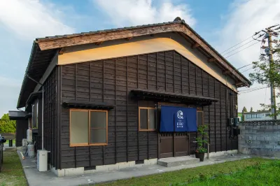 UZU佐渡旅館 大膳神社附近的飯店
