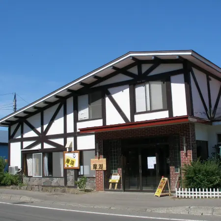 Onsen Minshuku Mako