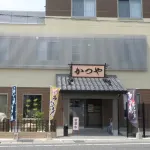 Ryori Ryokan Katsuya