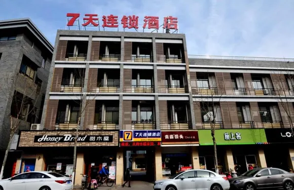 7天連鎖酒店（南京湯山温泉店）