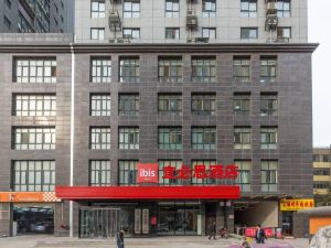 Ibis Hotel (Xi'an Gaoxin Wanda Plaza)