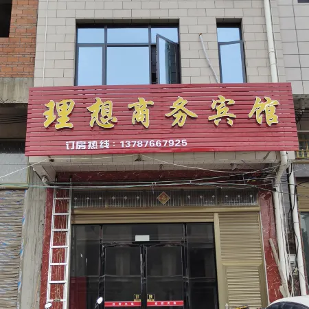 Daoxian Ideal Business Hotel