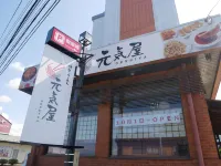 Esquire City Hotel Hotel di Kurobe