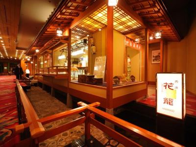 バー 仙台 秋保温泉 ホテル瑞鳳(ずいほう)の写真