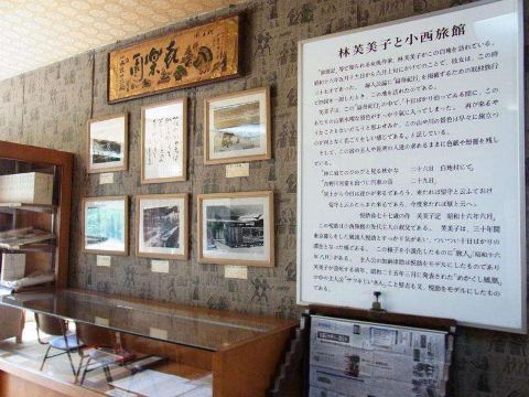 고니시 료칸 로비