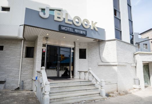 J 블록 모텔 대표 이미지
