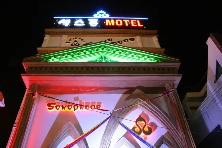 Pohang Daejamdong Phone