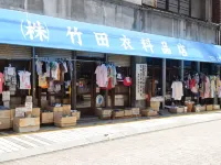 廣島EN青年旅館 廣島市住宿飯店