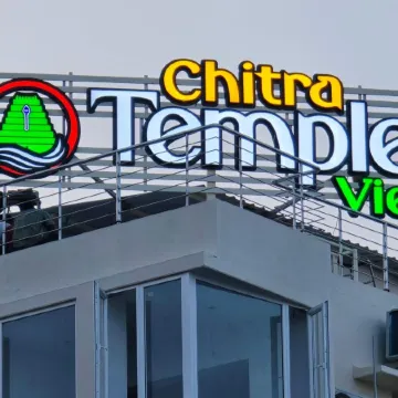 Chitra Temple View
