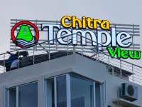 Chitra Temple View Hotel di 