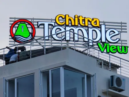 Chitra Temple View Отели в г. Тутикорин