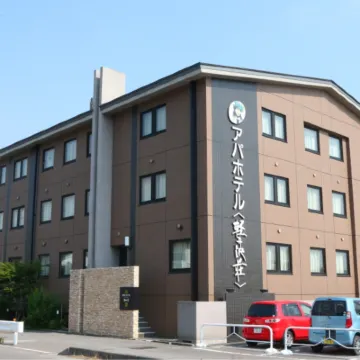APA Hotel Karuizawa Ekimae Karuizawaso Hoteles cerca de Shaw Memorial Church