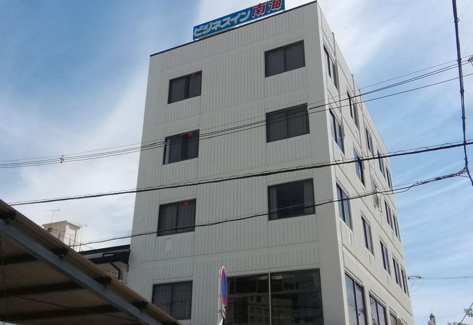 4. 비즈니스 인 난..