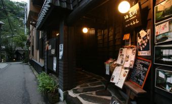 Kurokawa Onsen Oyado Kurokawa