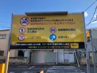 Naotoko Minpaku #HG1 가마타 역 주변 호텔