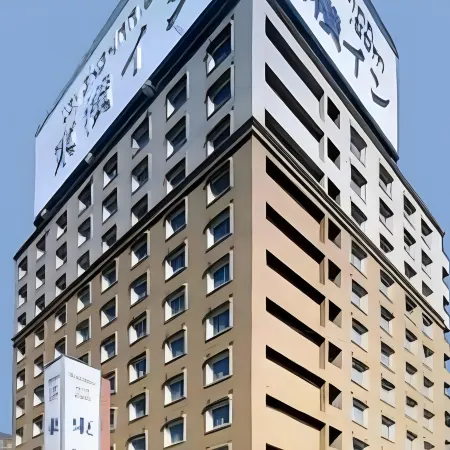 Toyoko Inn Nishitetsu Kurume Eki Higashi Guchi