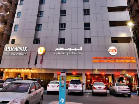 Phoenix Plaza Hotel Apartments Hotels in der Nähe von Einkaufszentrum Al Wahda Mall