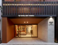 Hotel New Tohoku - 1-Star