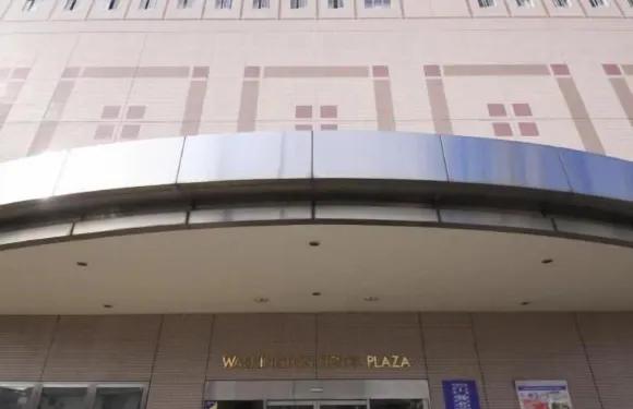 甲府華盛頓廣場酒店