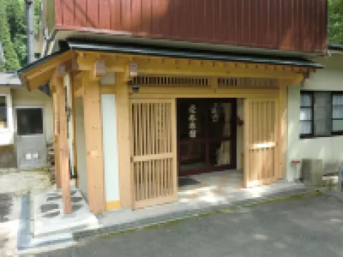 Onsen Minshuku Sakaeya Hotels in Shizukuishi
