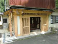 Onsen Minshuku Sakaeya