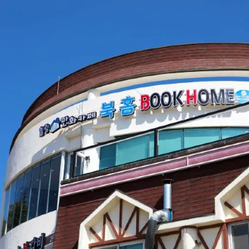 Book Home Gyeongju Отели рядом с достопримечательностью «Парк аттракционов Gyeongju World»
