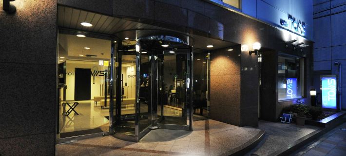 Hotel Toms Hôtels à&nbsp;: Tokyo