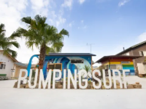 Tabist Guest house Pumping Surf 日向市のホテル