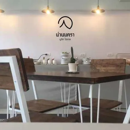 NAN Nakara Boutique