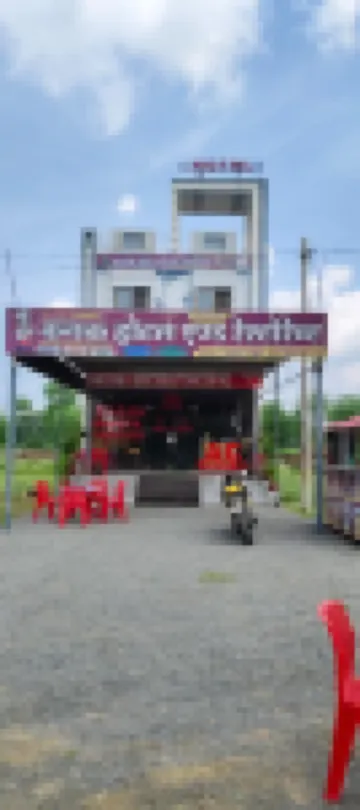 カナック ホテル & レストラン