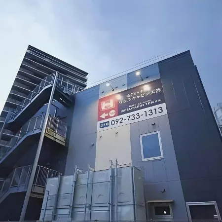 WELLCABIN TENJIN Отели рядом с Аэропорт Фукуока