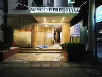 โรงแรมฟรีสไตล์ โรงแรมใกล้สถานีเซ็นโคจิ