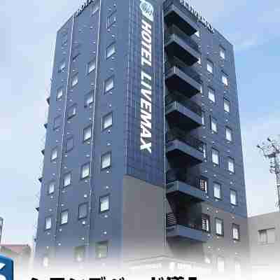 利夫馬克斯酒店-南橋本站前店 Hotel Exterior