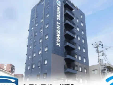 ホテルリブマックス南橋本駅前 相模原のホテル